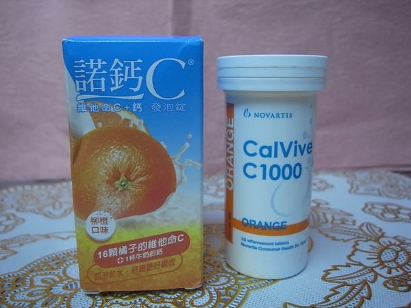 法國製的諾鈣C添加一杯牛奶的鈣， 
相當260毫克的鈣，維持全家骨骼健康！ 
諾鈣C含有相當1000毫克的維他命C， 
營養補給，讓全家大小輕鬆喝出健康。 
諾鈣C即溶於水，用喝的更好吸收！ 
且諾鈣C好喝無藥味，讓一家大小喝了就愛上。