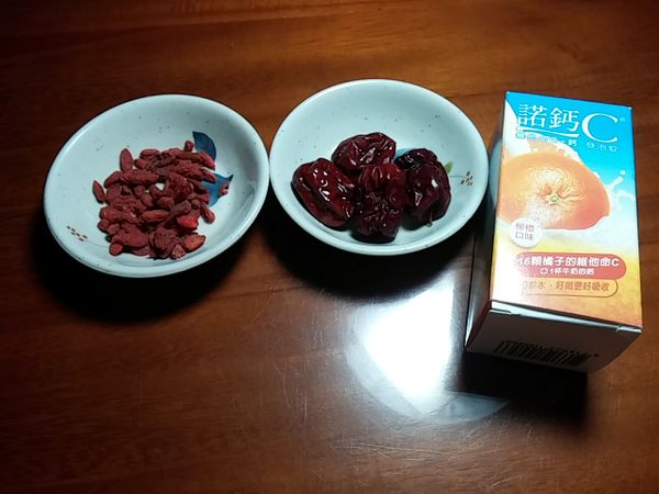 電腦/手機族必備的紅棗和枸杞加上美味的『諾鈣C發泡錠』會激盪出什麼的火花呢? 讓我們繼續看下去