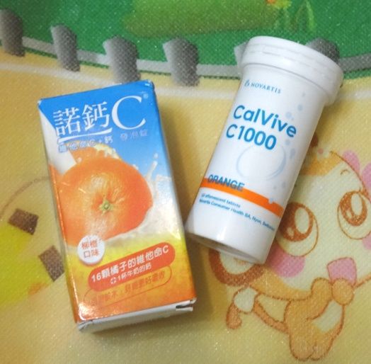準備一顆「諾鈣C發泡錠」