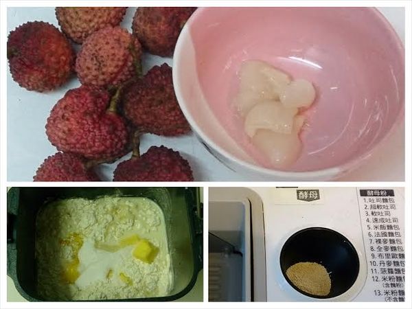 荔枝剥殼去籽，麵包機容器內裝好做麵包的葉片，將麵糰材料依序放入， 酵母粉投入專用糟，選擇過程中要取出麵糰作業的選項開始製作。