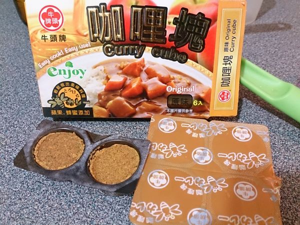 準備[咖哩]，[蔬菜]洗淨切絲，烤箱先預熱