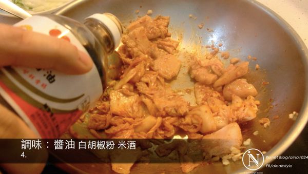 調味料配方請參考原文喔～