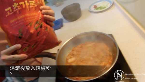 教各位一招  那就是 用冷水 去攪拌後 再加入囉 !!