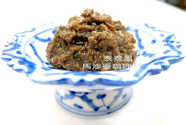 金黃色的醬聞起來一整個香