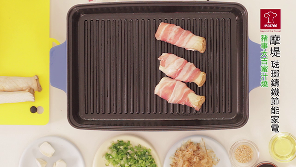 先將杏鮑菇對切劃刀後，再用五花肉片捲起來，放入盤中煎兩面酥香