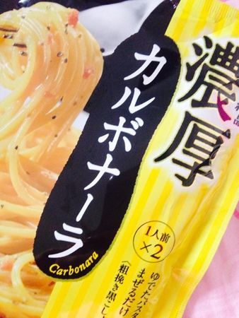 義大利麵撈起後,將醬料包放入拌勻