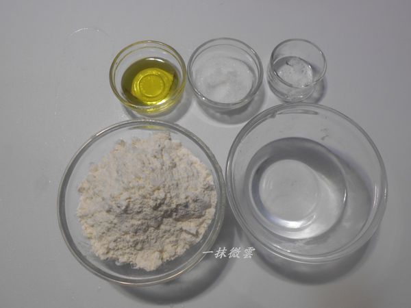 [餅皮]：準備材料