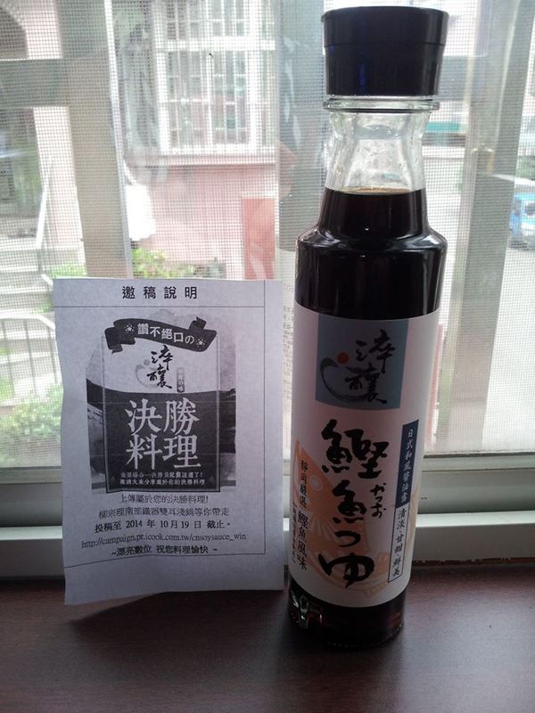 先將豬肉小丸子準備好，將洋蔥切末與豬絞肉混合和香油及鹽巴&amp;粹釀鰹魚露攪拌，雙手摔打，冰入冰箱幾分鐘後再拿出來,這樣比較有黏著性!