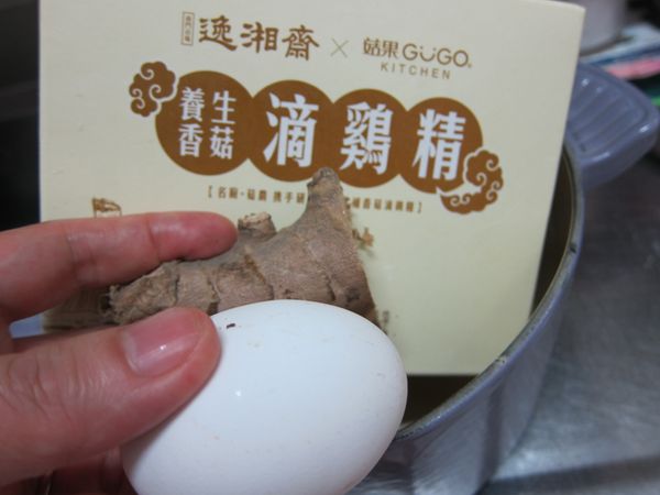 準備材料：簡單的料理，不簡單的滋味！