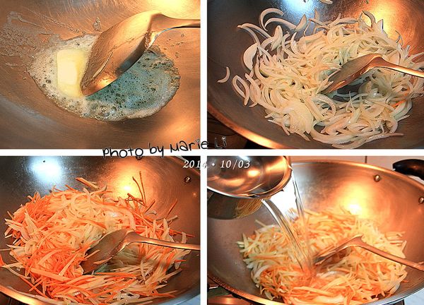 開中火先燒乾鍋內水氣
放進一塊奶油使之融化
洋蔥以奶油拌炒爆香後
加進紅蘿蔔絲與馬鈴薯絲
繼續拌炒至食材大約呈現半熟狀況
即可倒進適量的水待它沸騰~