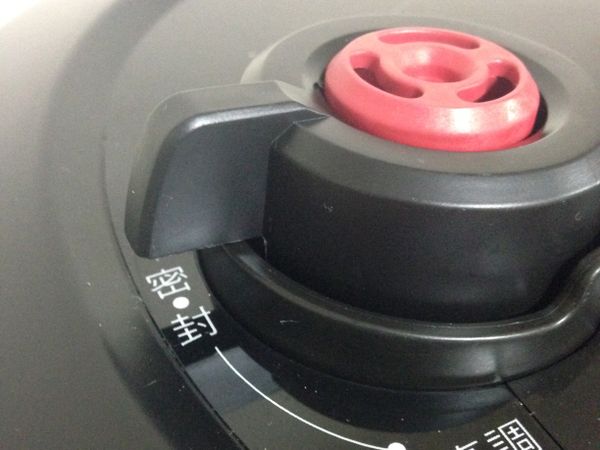 蓋上鍋蓋，選擇密封狀態