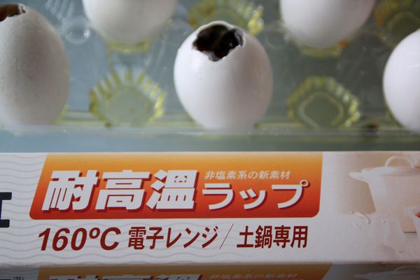 準備好可耐高溫的保鮮膜。(各大賣場都有賣)