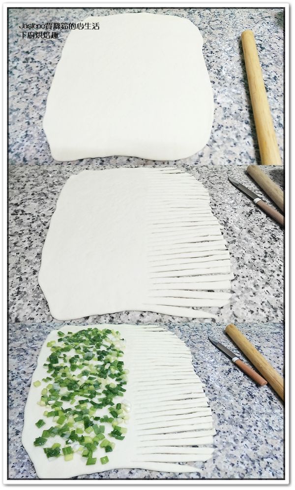 擀成正方型之後，拿小刀在麵糰1/2的地方，切成照片中的樣子，接著撒上剛才準備蔥花