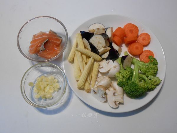 鮭魚洗淨切約3~4公分塊狀，以餐巾紙將水份沾乾，用[醃料]稍微醃幾分鐘，茄子切約3公分滾刀塊，胡蘿蔔切厚約0.5~1公分圓片，磨菇切半大朵切厚片，蒜頭切片