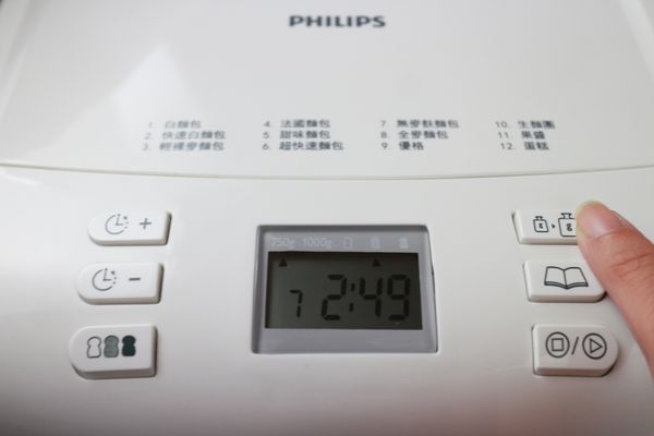 接著選擇“尺寸”，有750g 及 1000g可供選擇。這樣食材份量選擇750g就可。