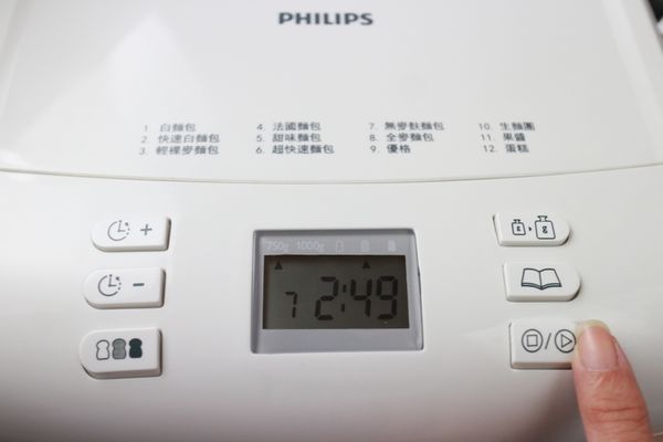 無麥麩麵包只有一種烤色無須選擇，直接按開始啟動。