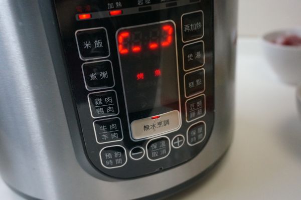 將智慧鍋設定"再加熱'功能並啟動。