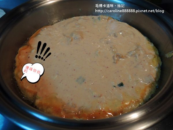 小火慢慢煎至四周「恰恰」