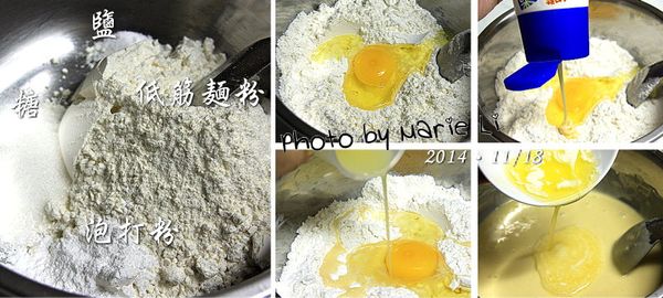 無鹽奶油先隔水加熱成液態，備用

先將所有粉類混合在工作鋼盆中
加入一顆雞蛋、煉乳、柳橙汁一起快速拌勻
最後再倒進液態的奶油下去仔細拌勻即可

※柳橙汁可以改成等量鮮奶或水。
※配料可依自己喜好更換食材。