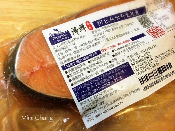 將冷凍的鮭魚解凍，解凍後確定血水流出，將表面擦乾。