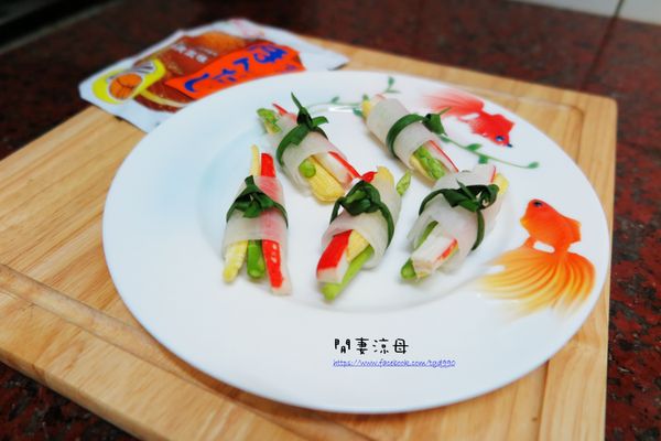 感覺可口極了，準備下鍋蒸