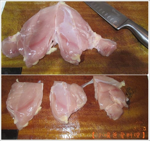 雞肉分切成三等份