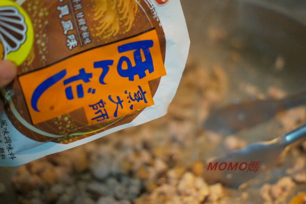 油1茶匙.爆香香菇和蝦米.豬絞肉加入烹大師干貝粉調味.醬油.白胡椒拌炒.
成餡料