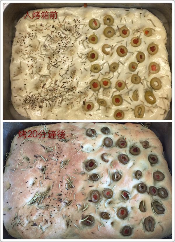 表面抹上橄欖油，並用手指壓出凹槽，加入迷迭香、綠橄欖、黑胡椒入烤箱以160度烤20分鐘