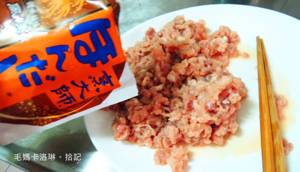 豬絞肉拌一點米酒、烹大師干貝風味、太白粉拌勻備用