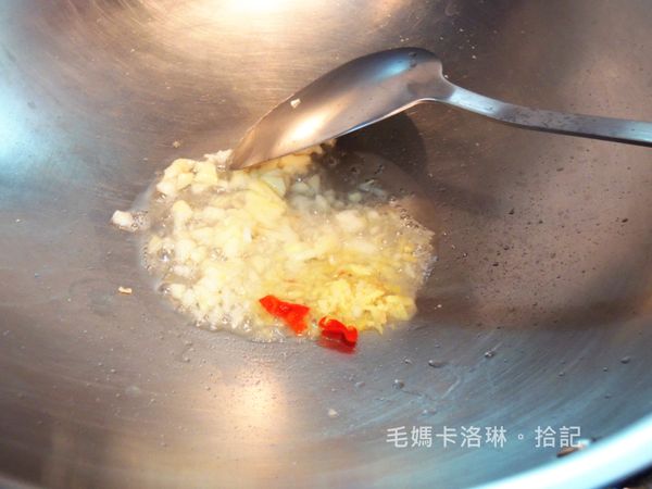 起油鍋，依序放入蒜末、薑末和辣椒（可不放）