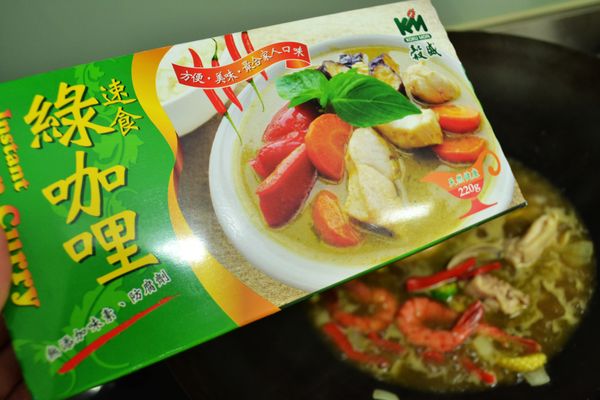 加入綠咖哩塊調味。