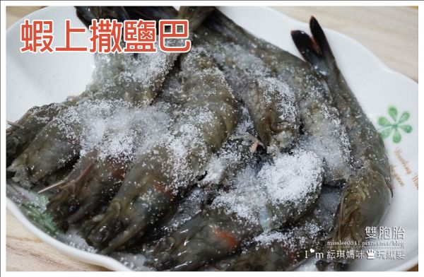 接著放在盤子上，撤上了一層厚厚的鹽巴。