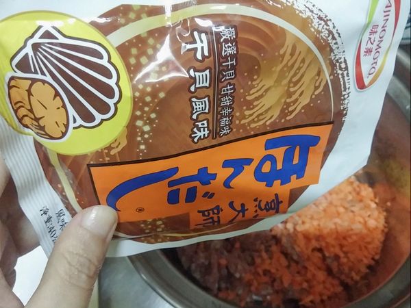 將絞肉中放白胡椒粉、一匙鹽、半小匙烹大師（干貝風味）、雞蛋、紅蘿蔔末、香油一匙Ⓡ