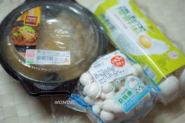走趟7-11買齊材料