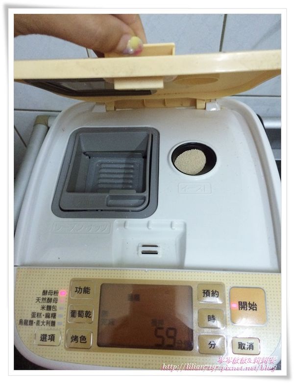 酵母粉另外放外面專用槽