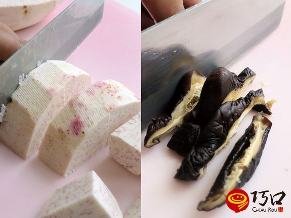 將芋頭切塊，香菇切絲(如果是用鈕扣菇則可不用切)