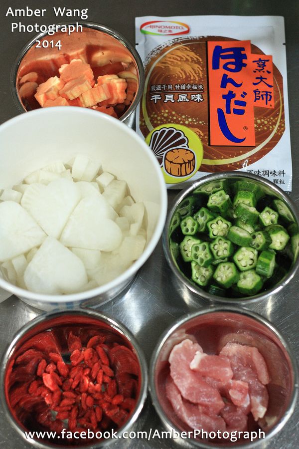 準備食材。白蘿蔔、地瓜洗淨去皮切塊；秋葵洗淨切片；构杞洗淨備用。
