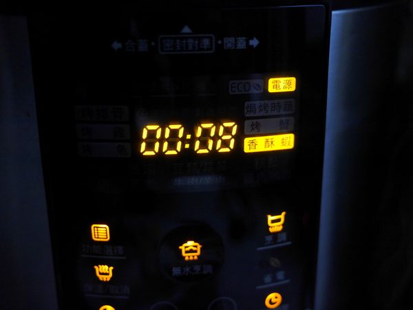 鍋蓋洩氣閥轉至【無水烹調】功能 ，功能表選擇【無水烹調】中的【香酥蝦】8分鐘 ，再按下【烹調】鍵