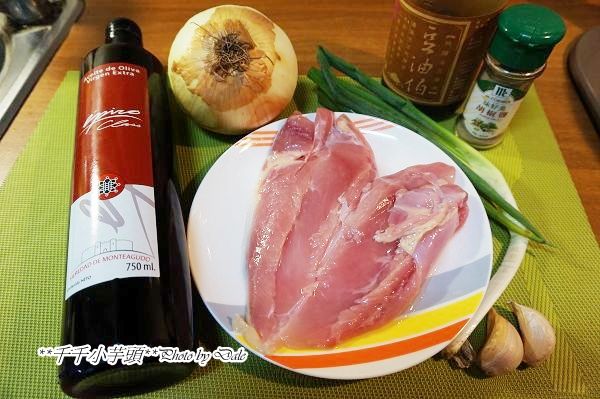 主食材：雞胸肉（可用雞腿代替）洋蔥1顆
材料：蔥1支.蒜頭2粒.醬油.冰糖.胡椒粉.Epiro愛比諾頂級冷壓初榨橄欖油適量