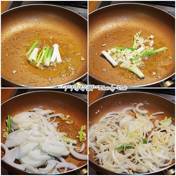 放入青蔥白段及蒜末炒香，加入洋蔥一起拌炒