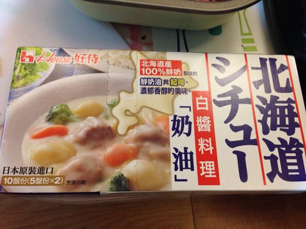 等馬鈴薯跟紅蘿蔔都煮軟了後再放花椰菜，再加入奶油濃湯塊。