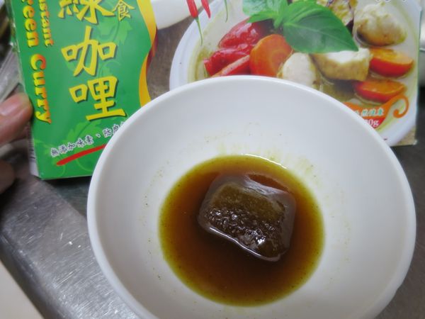穀盛綠咖哩1小塊，加1/2大匙水，微波爐加熱1分鐘；取出拌勻。