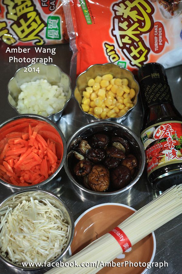 準備食材。香菇洗淨後泡水切絲，紅蘿蔔去皮切絲，洋蔥切丁，金針菇切成約1公分長的長度。粉類過篩備用。