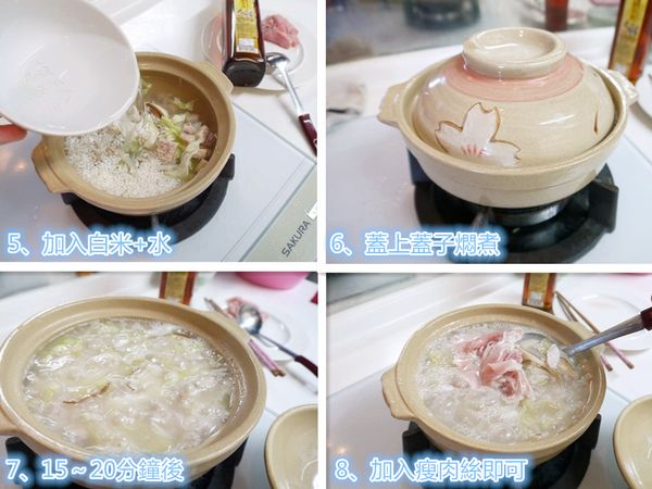 換砂鍋，加入白米和水，進行燜煮