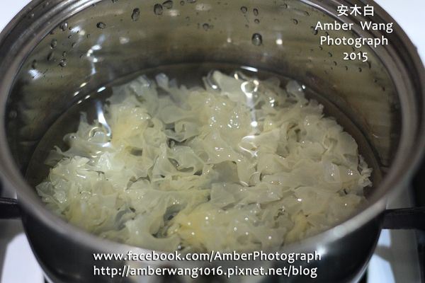 拿一個小鍋，放入白木耳和約250C.C的水，沸騰後轉中小火續煮約20分鐘。