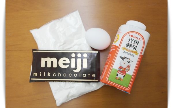 看~~材料是不是很簡單呢!!鬆餅粉不限牌子啦~~鮮乳則是用纯天然的光泉鮮乳喔^^"