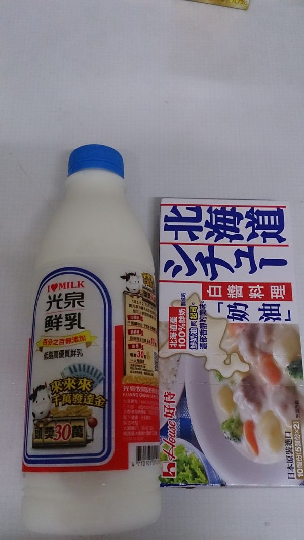 取一個小湯鍋將150cc鮮奶+白醬塊以中小火煮至冒泡，即可關火備用。