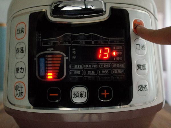 再按下開始鍵九陽智慧全能鍋開始烹煮,當螢幕畫面顯示完成可等安全眼落下再開鍋