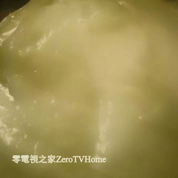 當材料變成宛如漿糊一樣的狀態時，就可以熄火。