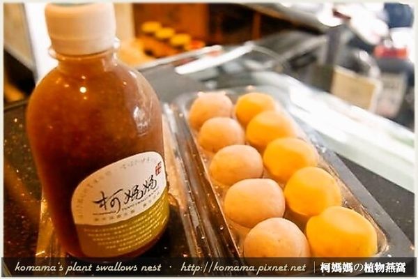 準備黑木耳養生露與芋頭湯圓、番薯湯圓等食材，先將黑木耳養生露溫熱後備用。